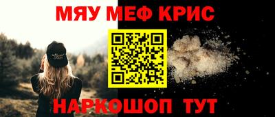 бутик Абинск