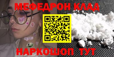 бутик Абинск