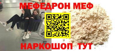 соль курить ск Абакан