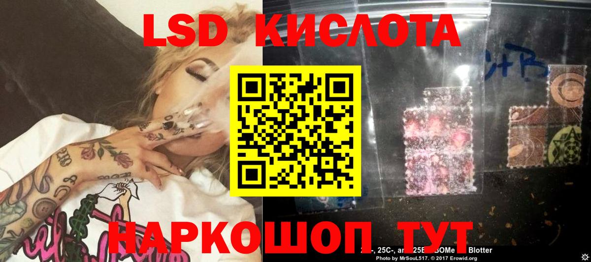 ЛСД экстази ecstasy Азнакаево