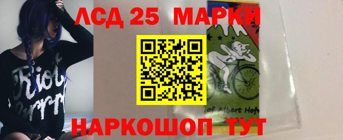 LSD-25 экстази ecstasy  Лсд 25 экстази  ссылка на мегу как зайти  ЛСД экстази ecstasy  Вход с VPN  Азнакаево 