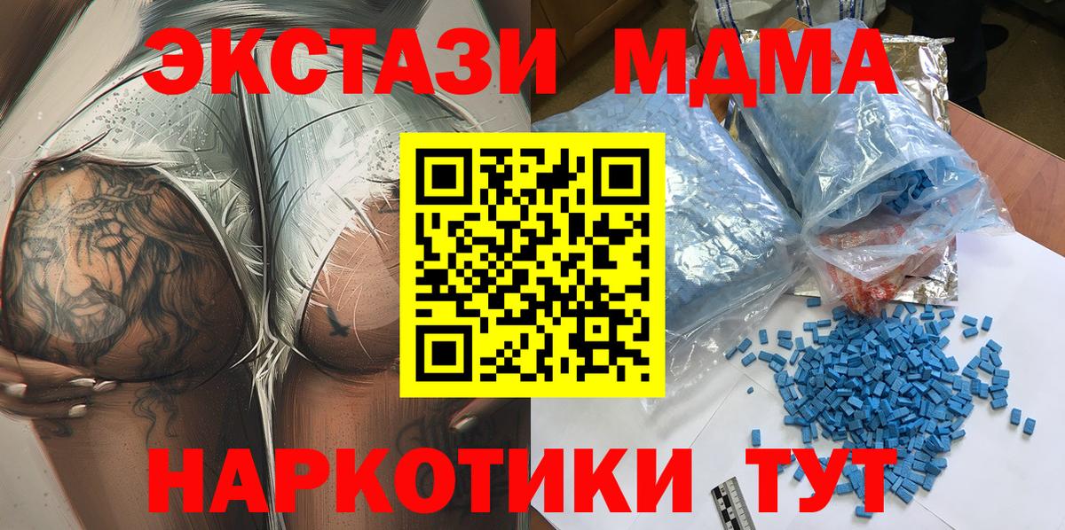 Меф кристаллы  ГАШИШ  Азнакаево  МАРИХУАНА  Меф МЯУ МЯУ  Вход с VPN  Cocaine  МДМА 