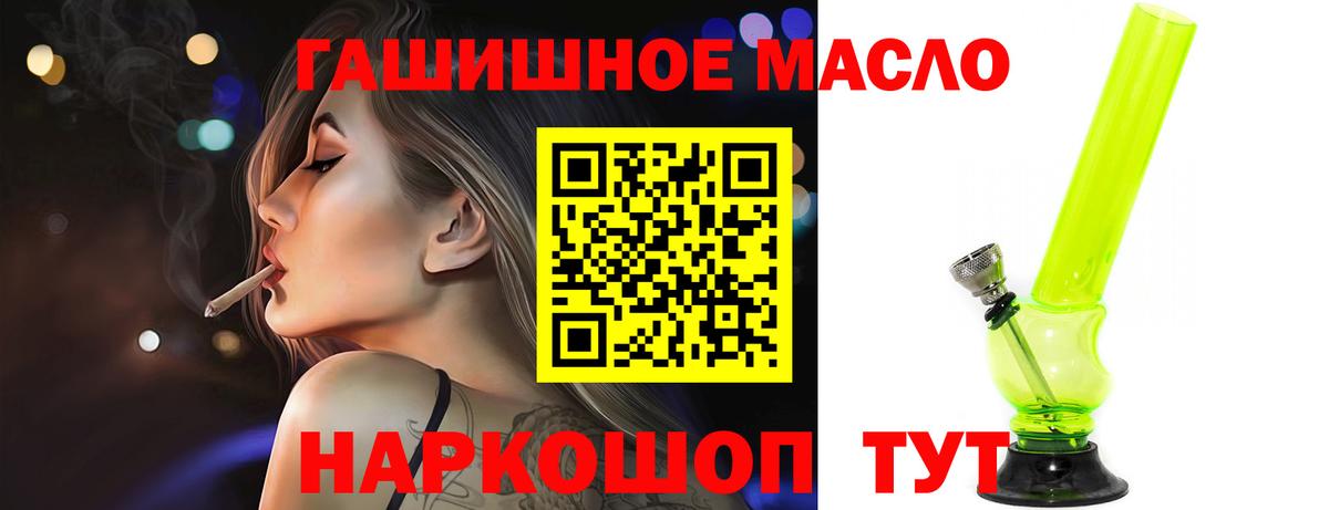 ТГК вейп Азнакаево