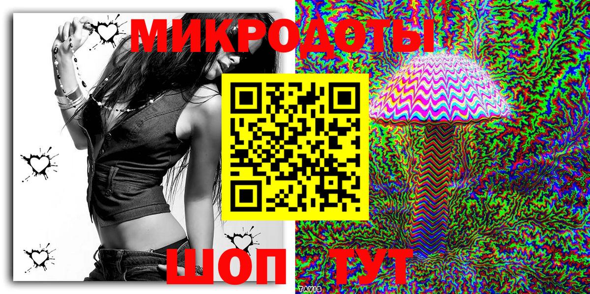 Псилоцибиновые грибы ЛСД  Псилоцибиновые грибы Cubensis  Вход с VPN  Азнакаево 