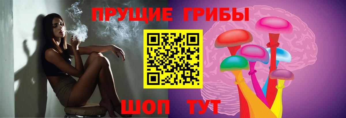Галлюциногенные грибы ЛСД Азнакаево