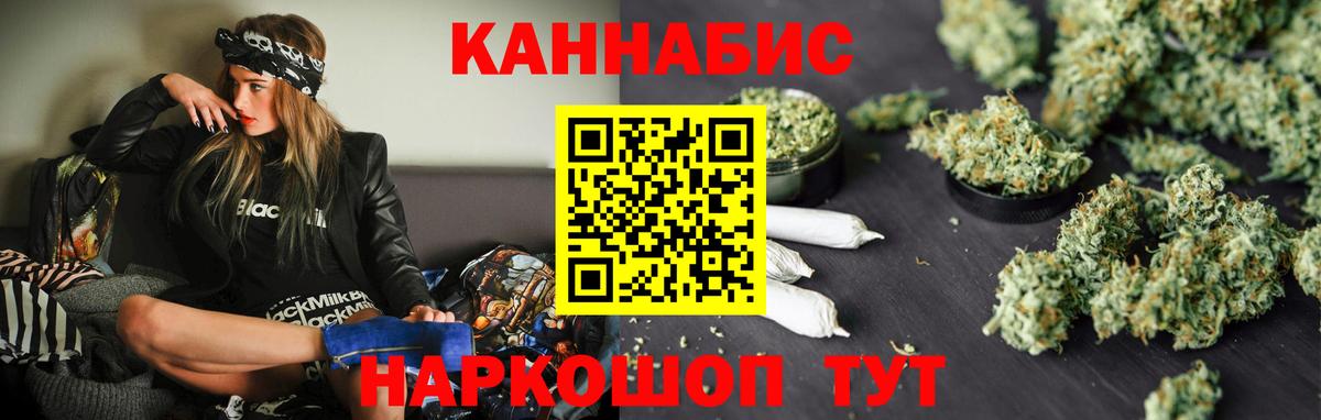 Каннабис тримм Азнакаево