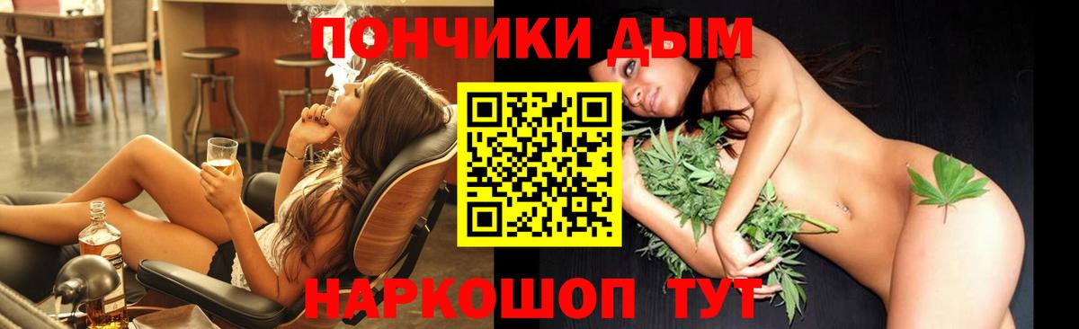 Каннабис индика  Вход с VPN  Азнакаево  Конопля AK-47 
